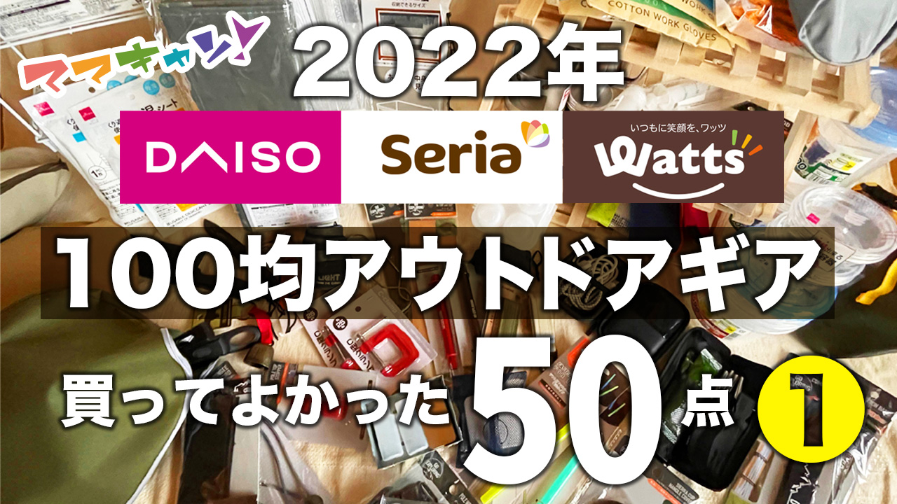 Seria - 【100サイズパンパン】マステ まとめ売りダイソー セリア マインドウェイブ Seria - 【100サイズパンパン】マステ まとめ売りダイソー